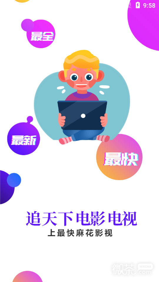 麻花影视手机版苹果版苹果应用市场app下载