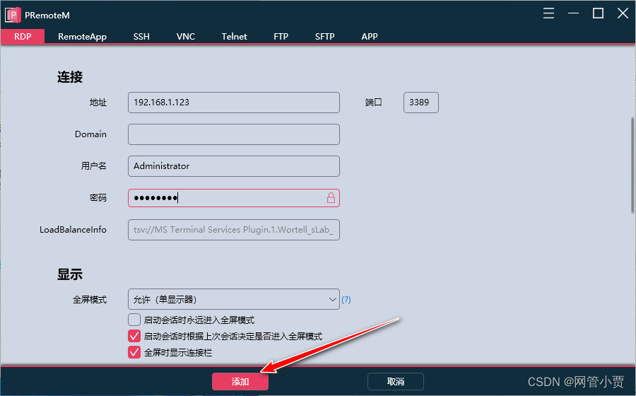 客户端360maas360数据恢复大师免费版