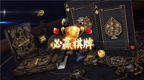 99棋牌安卓版999棋牌官网最新