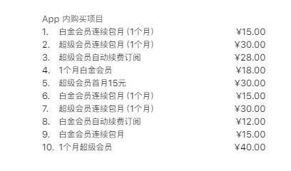 苹果版迅雷ios手机迅雷ios安装包