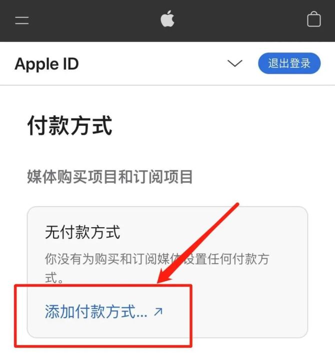 tiktok国际版苹果版idtiktok国际版下载ios破解版ipa