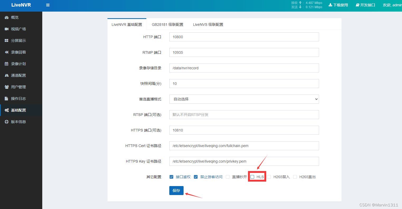 linuxrtsp客户端linuxftp客户端下载