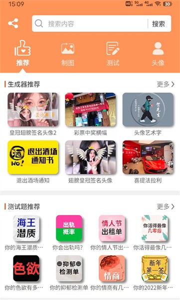 乐图安卓版乐动游戏平台官网-第2张图片-亚星国际官网