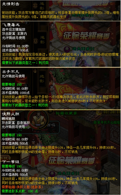 怎样下载随风游戏手机版随风tv版apk下载2024最新版中文版破解版