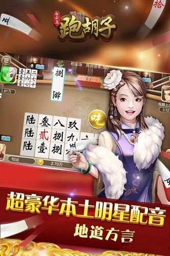 怎样下载随风游戏手机版随风tv版apk下载2024最新版中文版破解版-第2张图片-亚星国际官网