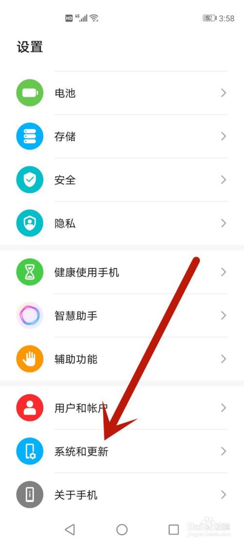 荣耀手机怎么打开电脑版荣耀手机怎么连接台式电脑-第2张图片-亚星国际官网
