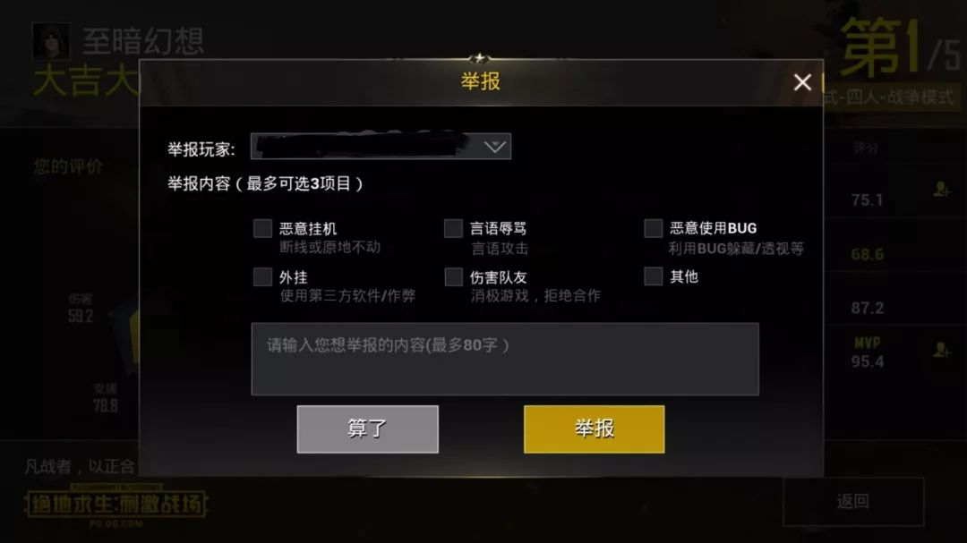天降奇兵苹果版萤火突击苹果手游下载安装