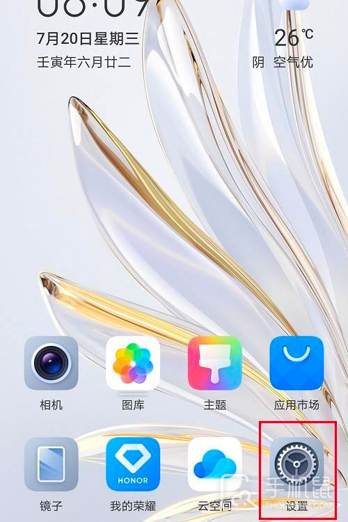 青春版如何面部识别手机华为手机面部识别怎么设置-第2张图片-亚星国际官网