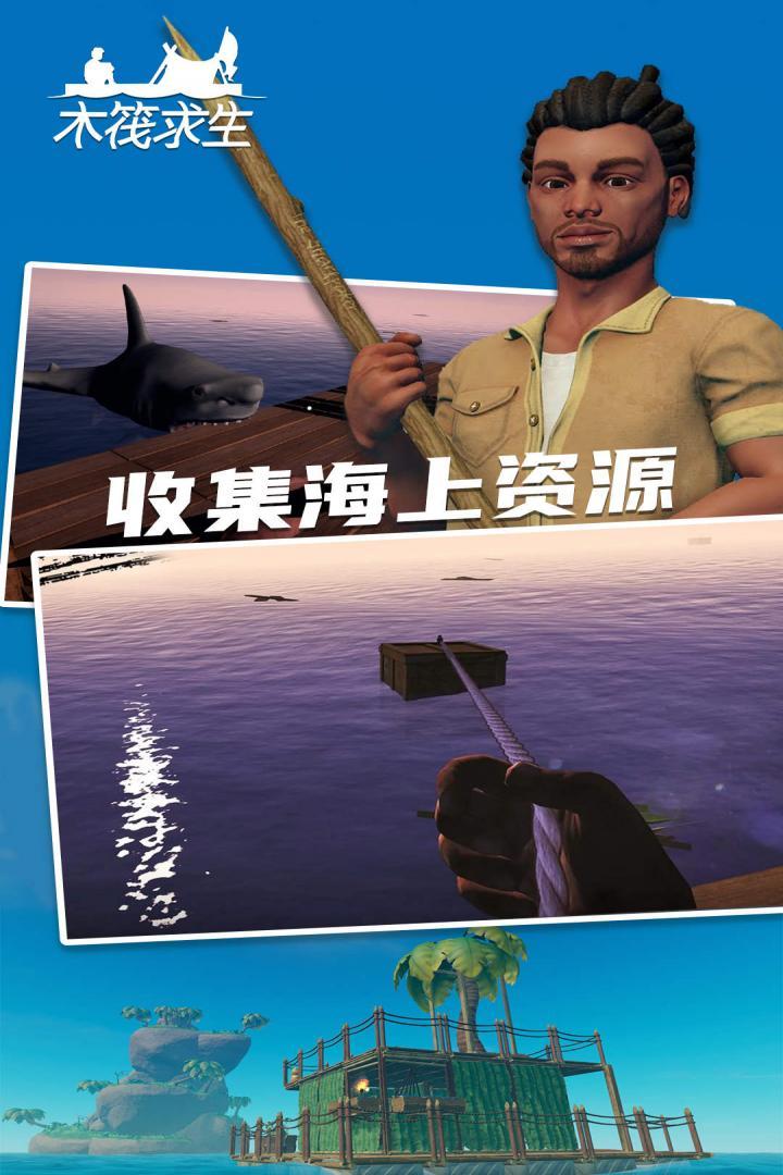 手机版海洋探险模组推荐海洋探险家破解版内置菜单-第2张图片-亚星国际官网