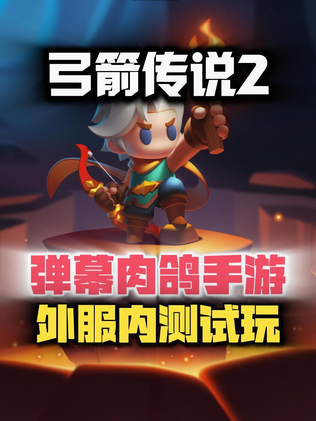 外服游戏下载手机版苹果苹果手机怎么下载外服游戏-第2张图片-亚星国际官网