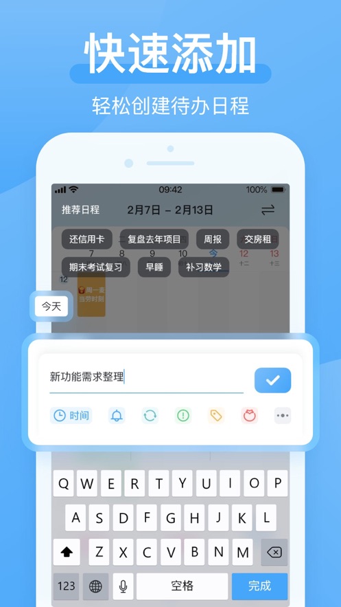 时光app安卓版时光影视app安卓版下载