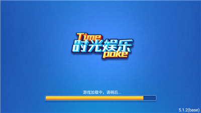 时光app安卓版时光影视app安卓版下载-第2张图片-亚星国际官网
