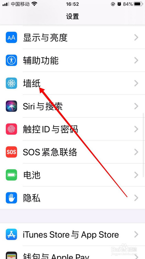 手机版如何去掉软件锁手机不删除数据恢复解锁-第2张图片-亚星国际官网
