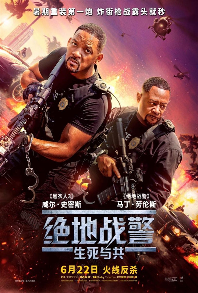 绝地枪战苹果版下载绝地枪战为什么苹果玩不了-第2张图片-亚星国际官网