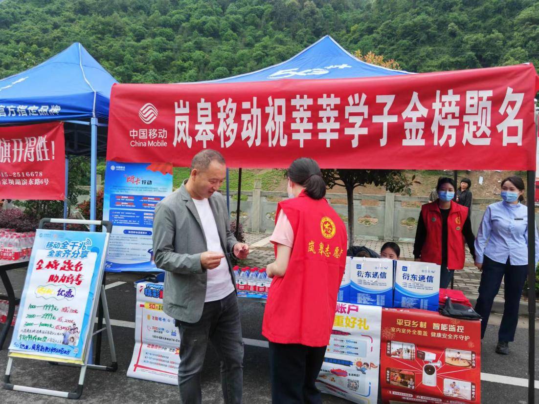 高考移动客户端联通高考志愿服务平台
