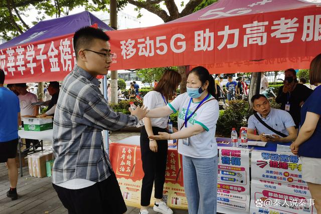 高考移动客户端联通高考志愿服务平台-第2张图片-亚星国际官网