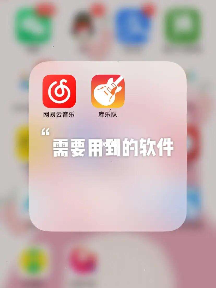 苹果广告铃声版铃声免费下载官网