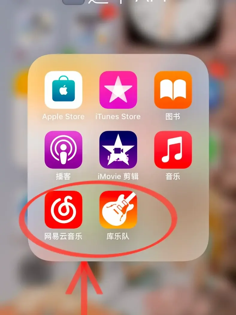 苹果广告铃声版铃声免费下载官网-第2张图片-亚星国际官网