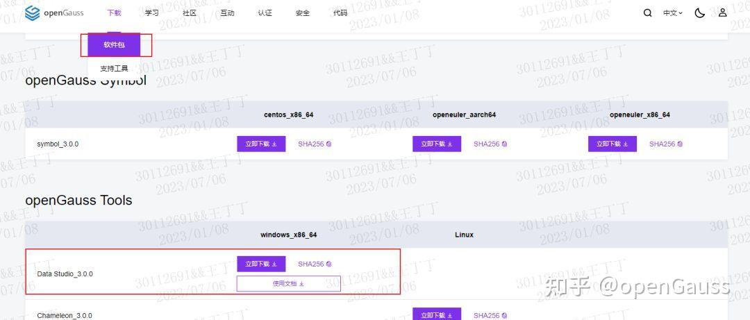 没有客户端开发经验客户开发经验分享ppt