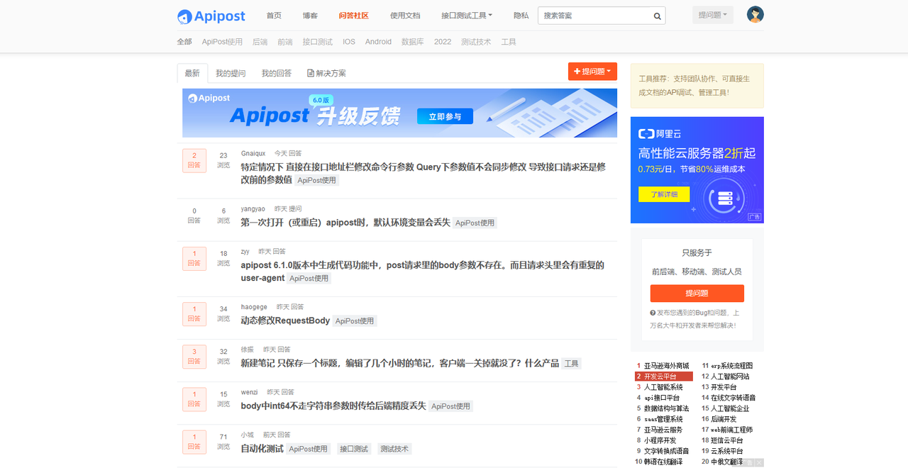 客户端调试软件下载console口调试软件下载-第2张图片-亚星国际官网