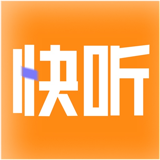 听苹果版下载ios免费听音乐的软件-第2张图片-亚星国际官网
