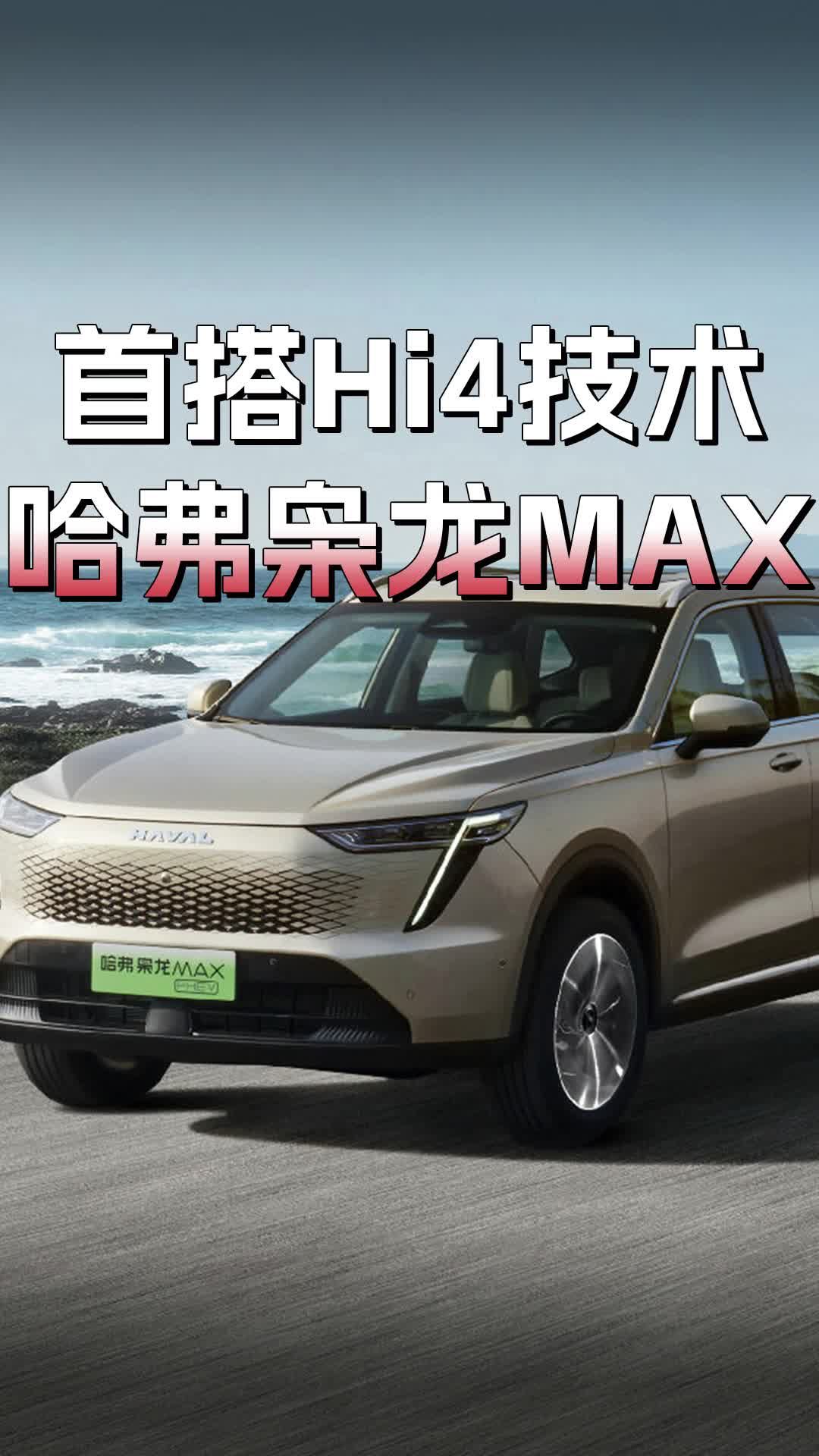 hidvr安卓版哈佛hidvr行车记录仪app-第2张图片-亚星国际官网
