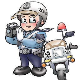 交警121232.94版苹果手苹果手机打不开交管12123怎么回事