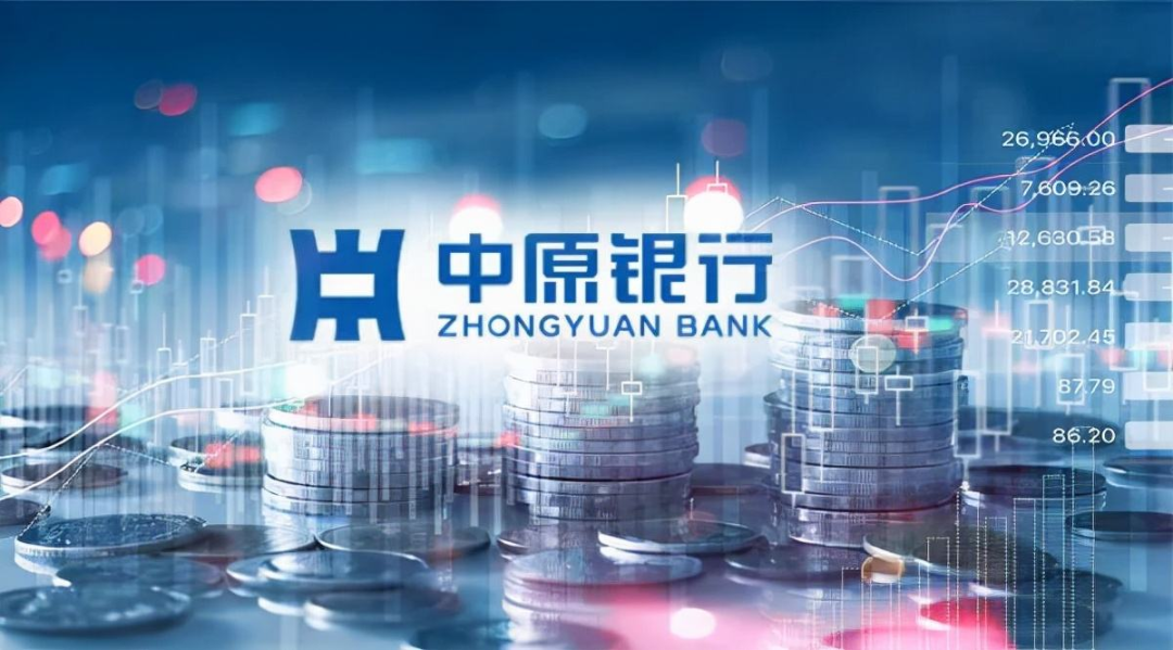 中旅银行客户端中旅银行app下载-第2张图片-亚星国际官网
