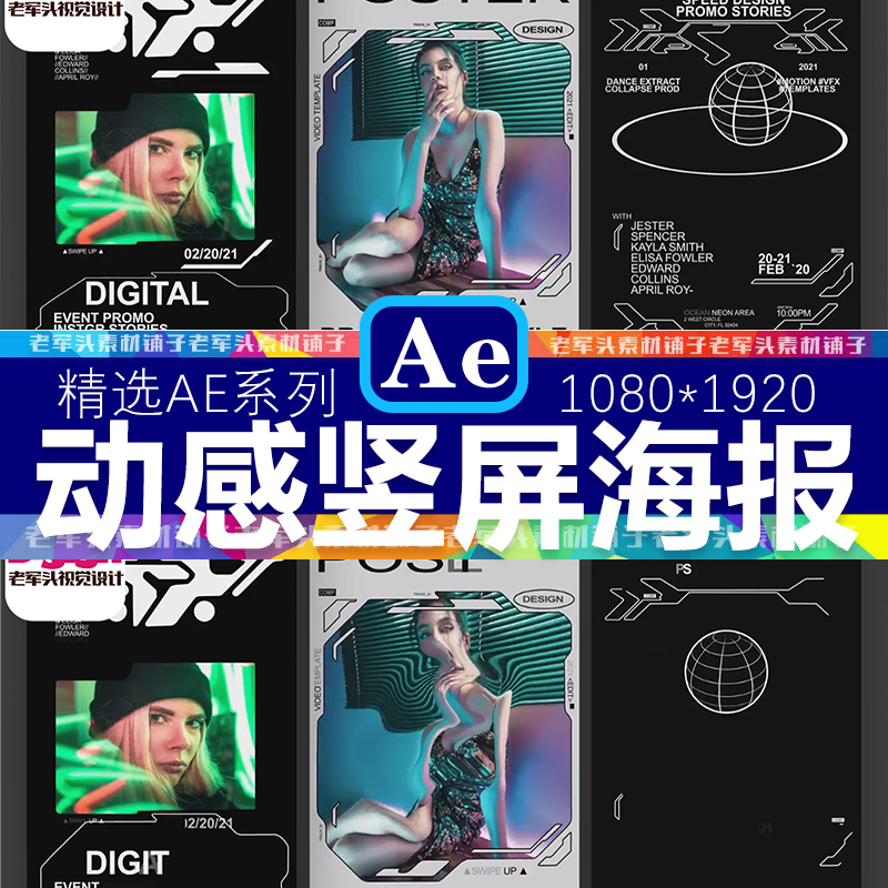 ae手机客户端交互ae剪辑软件下载手机版-第2张图片-亚星国际官网