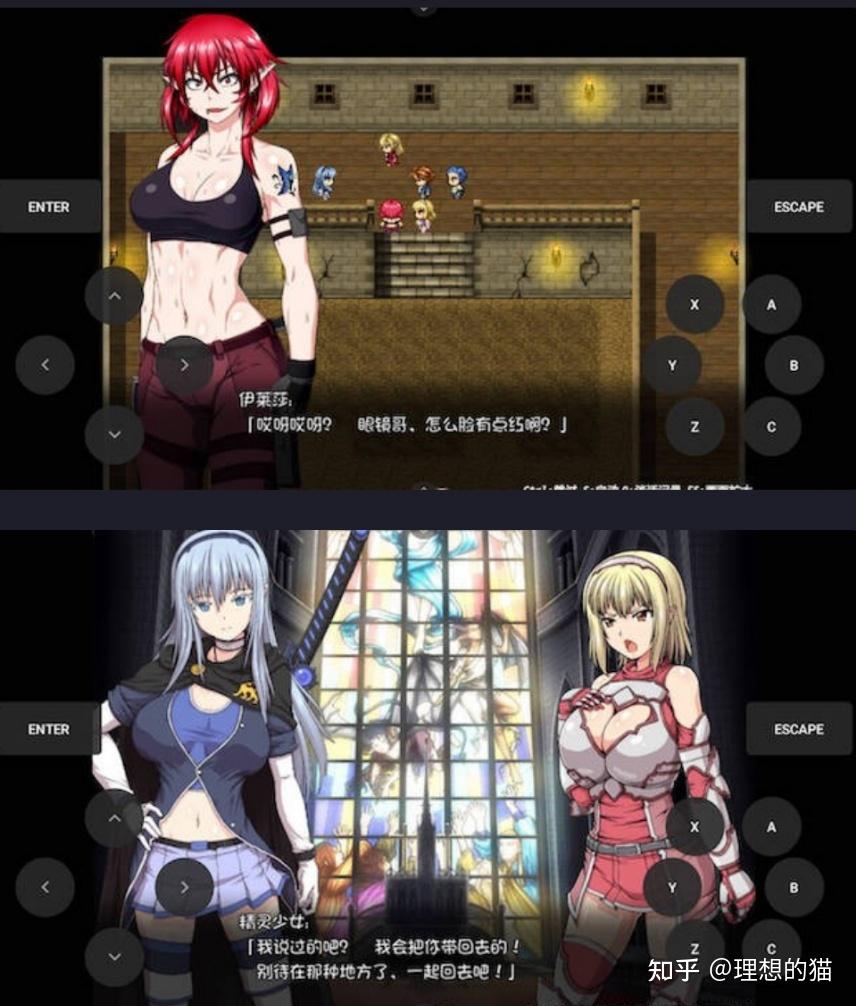 rpggal安卓版汉化rpg汉化安卓直装免费版