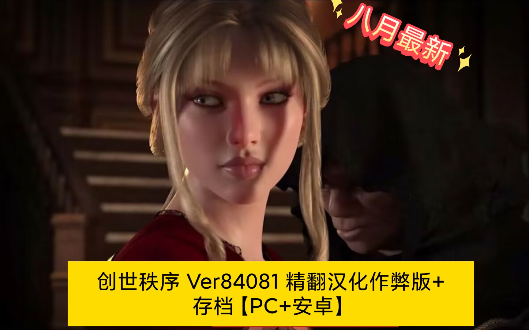 rpggal安卓版汉化rpg汉化安卓直装免费版-第2张图片-亚星国际官网