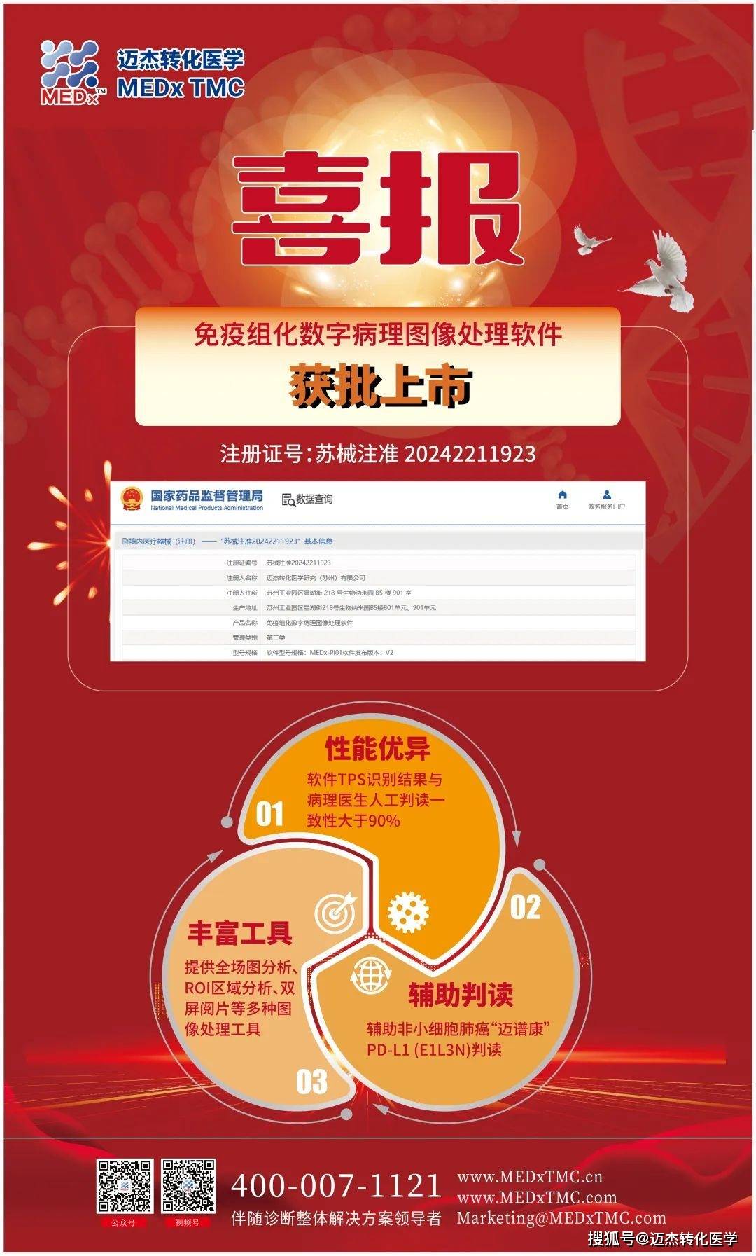图像处理软件手机版ai高清修复图片在线生成-第2张图片-亚星国际官网