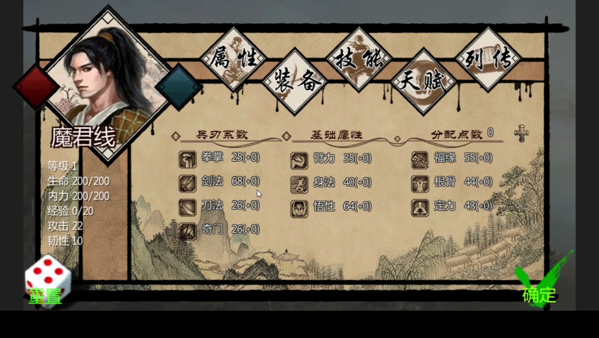 经典武侠安卓版武侠破解单机手游下载