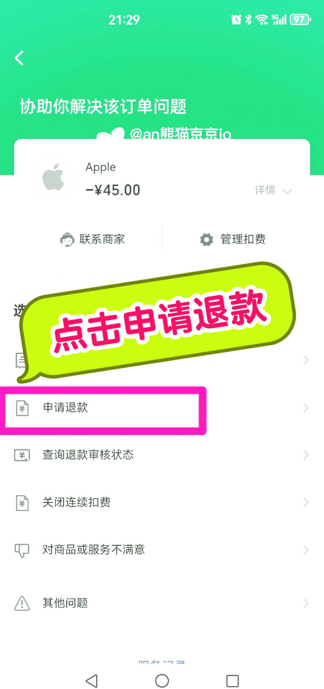 手机版转区游戏还有吗lol转区系统官网入口-第2张图片-亚星国际官网