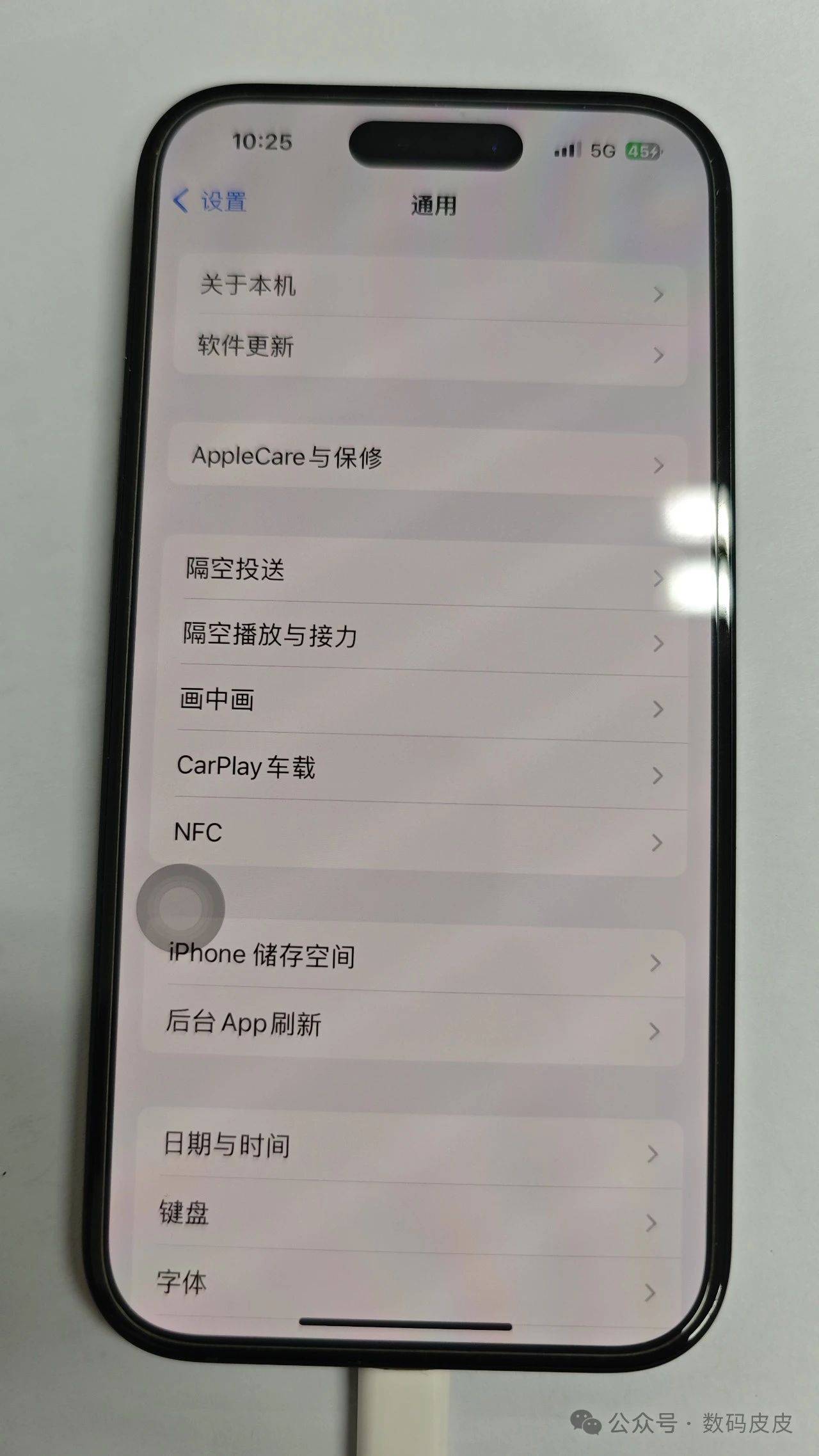 iphone手机客户端在哪苹果查找我的iphone入口-第2张图片-亚星国际官网