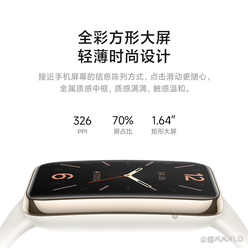 苹果手环运动版苹果手表iwatch官网-第2张图片-亚星国际官网