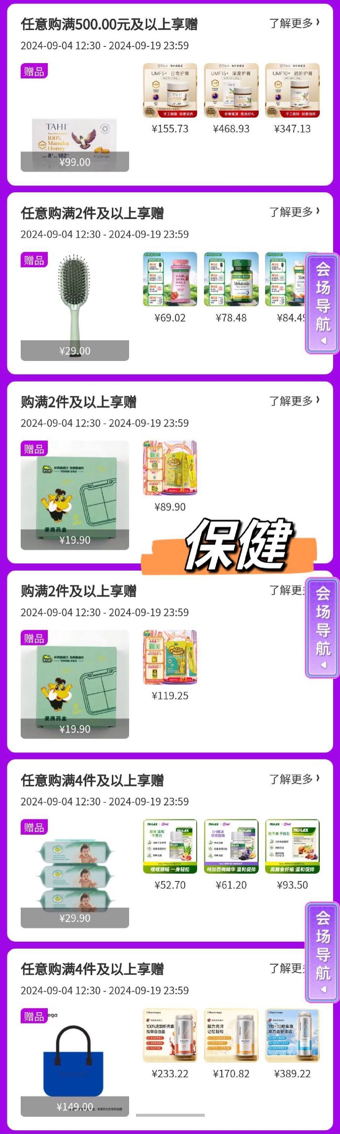 洋葱app苹果版洋葱数学旧版本下载
