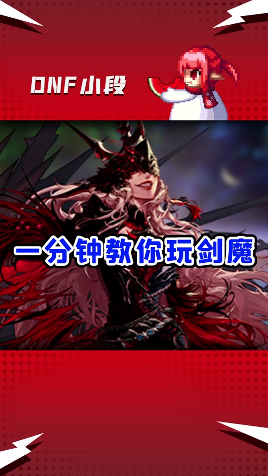 手机版英雄联盟剑魔出装英雄联盟手游剑魔出装连招