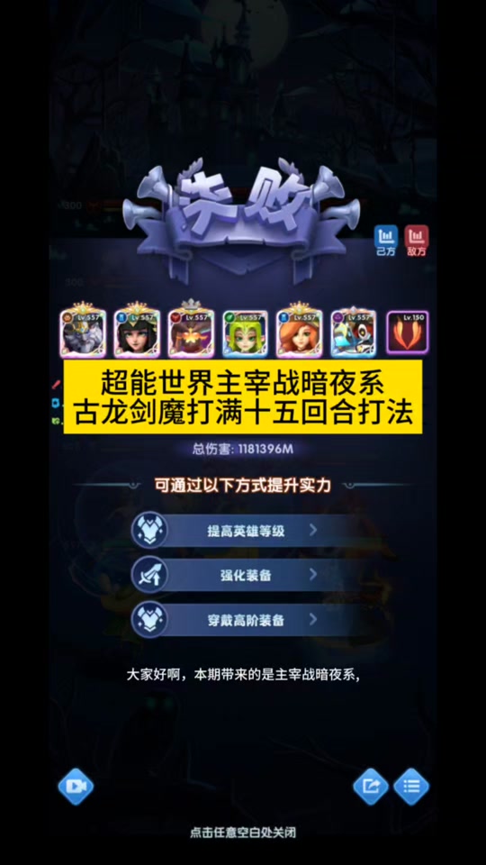 手机版英雄联盟剑魔出装英雄联盟手游剑魔出装连招-第2张图片-亚星国际官网