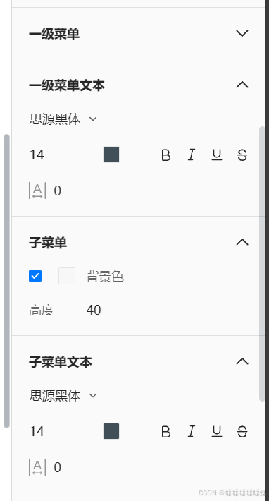 墨刀官方客户端墨迹大侠官方网站-第2张图片-亚星国际官网