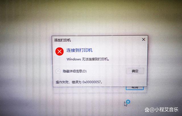 系统客户端无法运行电脑显示客户端已经在运行-第2张图片-亚星国际官网