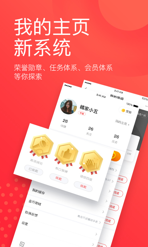 凤凰新闻客户端.apk小草客户端android23-第2张图片-亚星国际官网