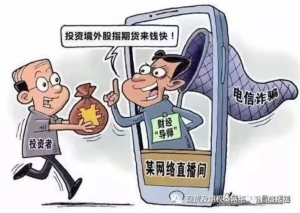 恒银期货客户端恒指期货开户官网