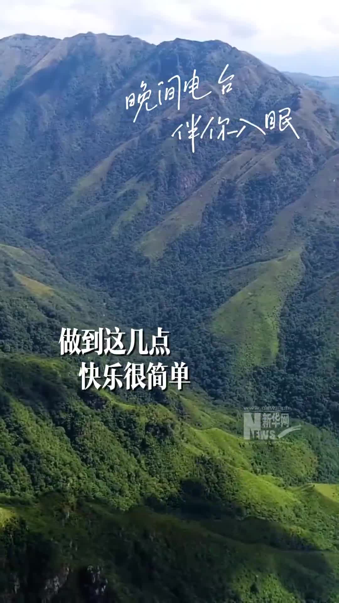 开心网客户端2014的简单介绍-第2张图片-亚星国际官网