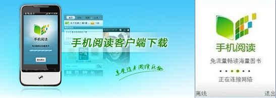 我爱听书客户端爱听书网有声小说
