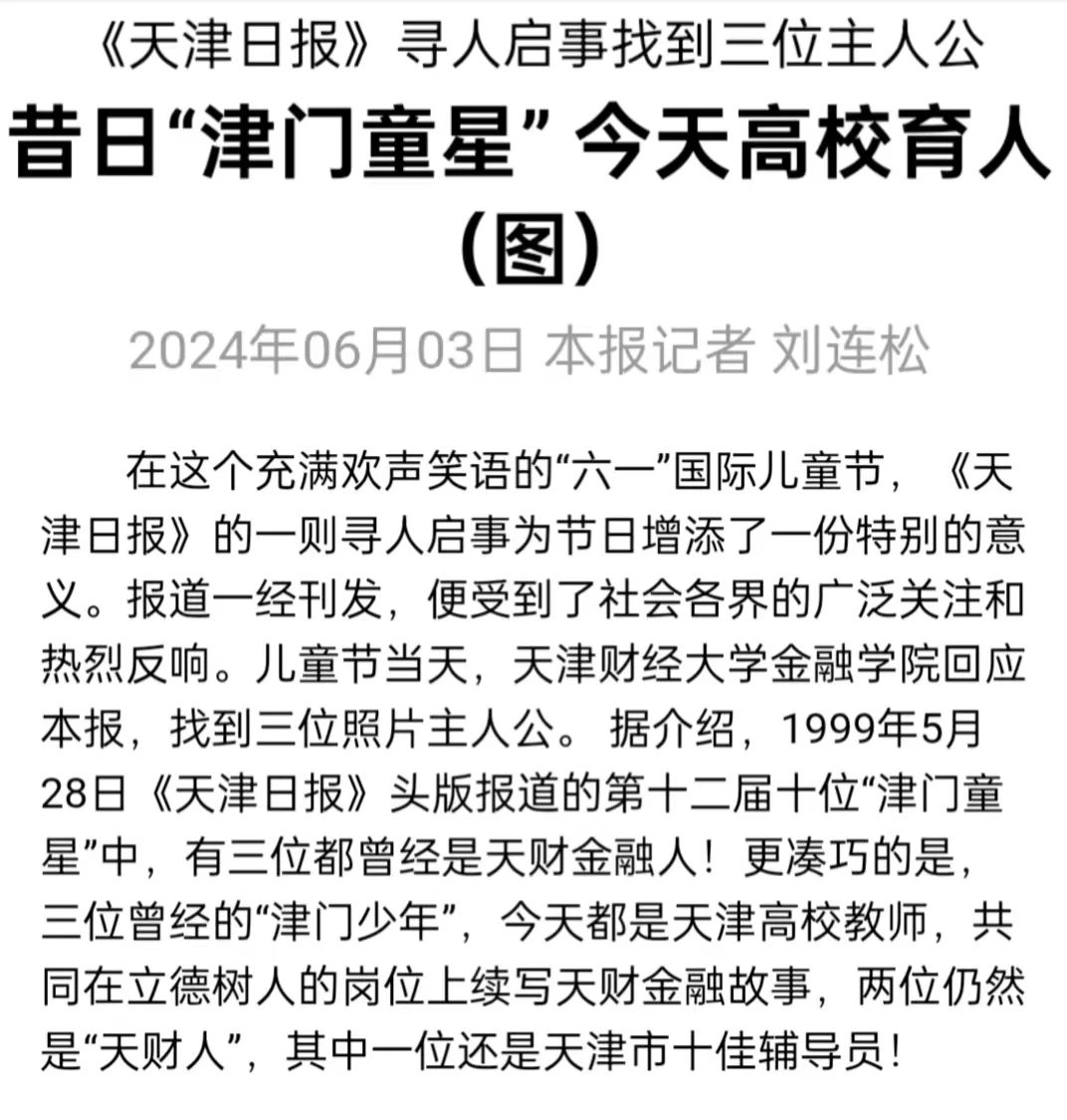 校款认证客户端分享通信app下载安装