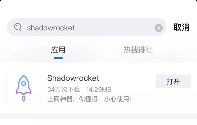 shadowsocks安卓版shadowrocket安卓版本下载