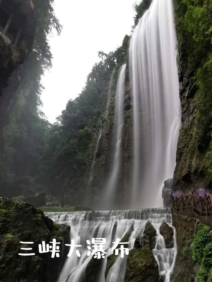 宜昌休闲度假好去处手机版的简单介绍-第2张图片-亚星国际官网