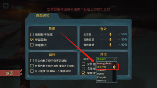杀戮尖塔苹果版下载ios杀戮尖塔下载方法-第2张图片-亚星国际官网