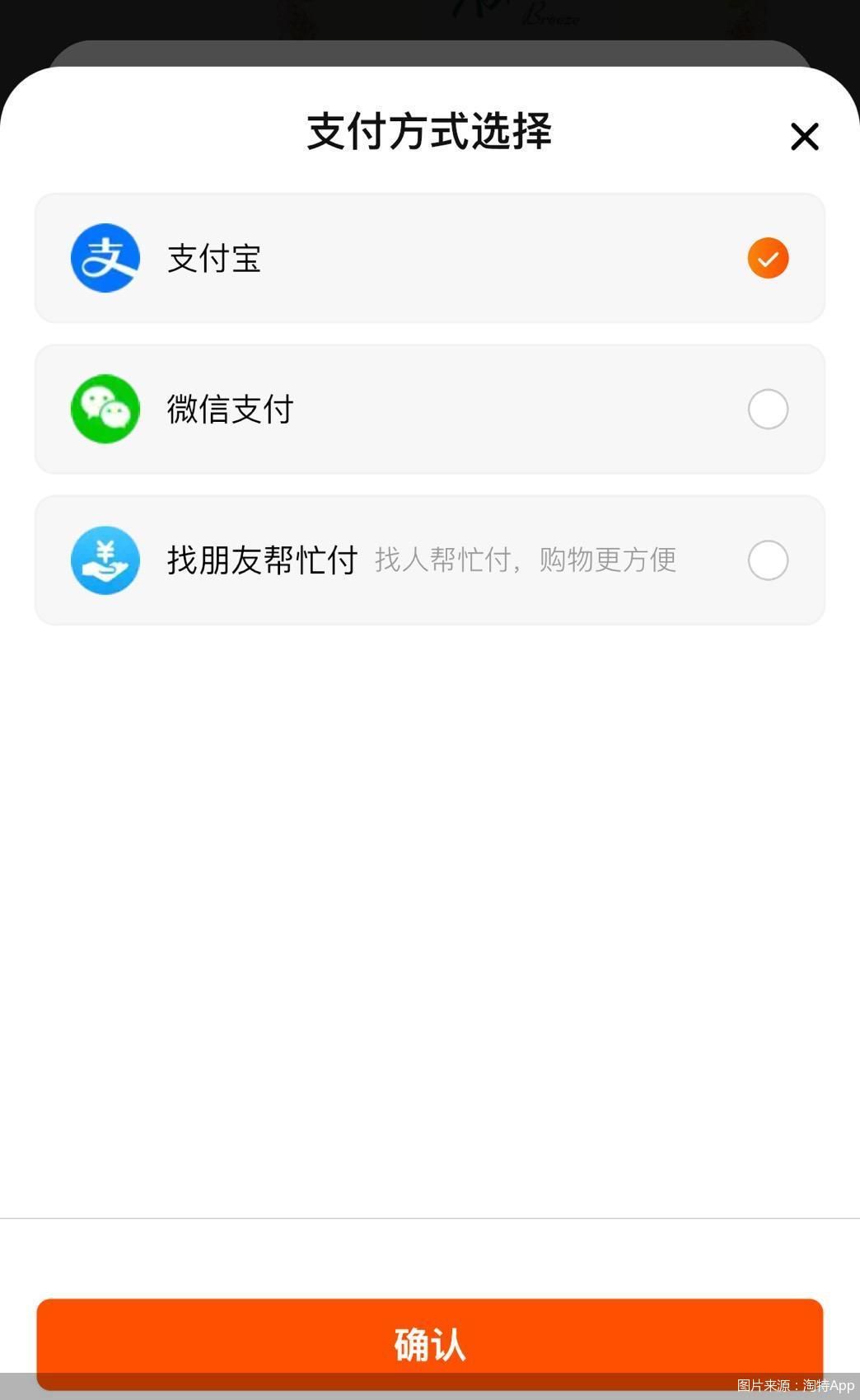 客户端支付实现的前端支付功能怎么实现